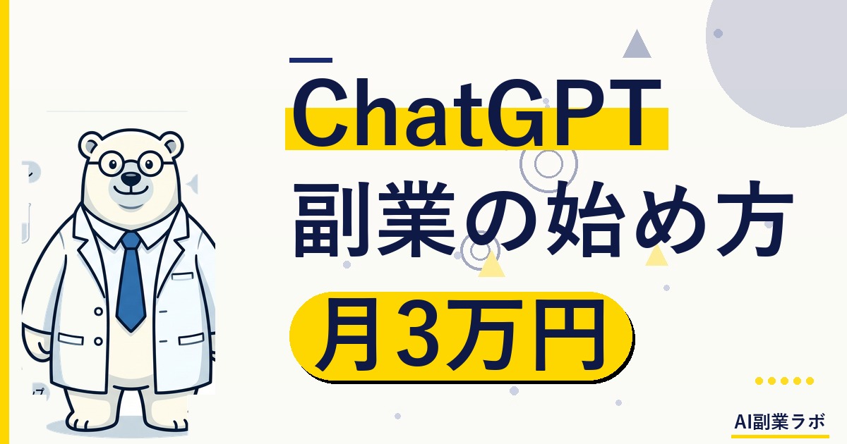 [アイキャッチ画像用] "modern japanese home office desk with laptop showing AI chat interface, coffee cup, smartphone, warm mornin