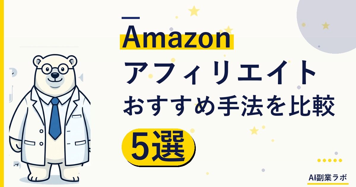 [アイキャッチ画像用] "modern japanese home office desk with laptop showing amazon website, cardboard boxes with amazon logo nearb