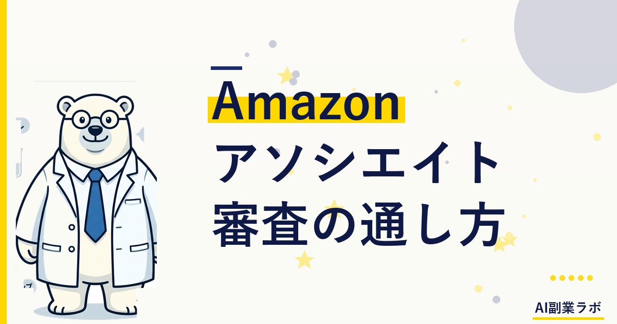 [アイキャッチ画像用] modern japanese home office with laptop showing online shopping website, cardboard delivery boxes on wooden