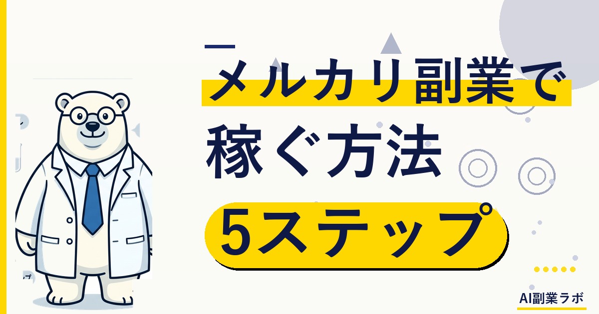 [アイキャッチ画像用] smartphone showing mercari app interface on wooden desk, cardboard boxes and packing materials around, warm