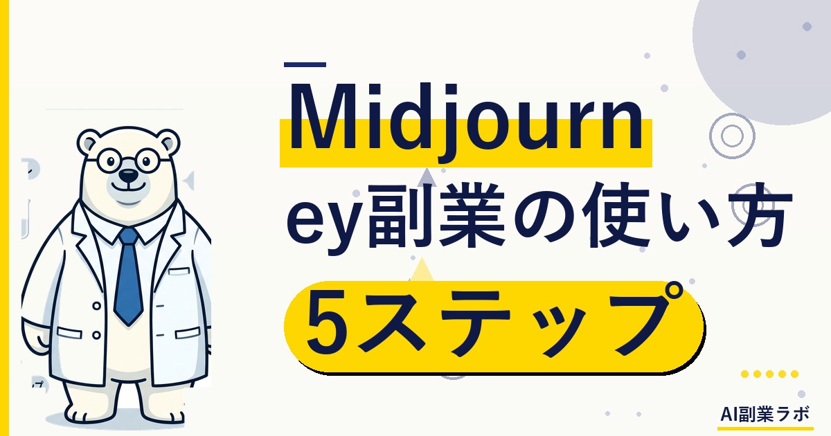 [アイキャッチ画像用] "modern japanese home office with dual monitors showing colorful AI generated artwork, keyboard and drawing