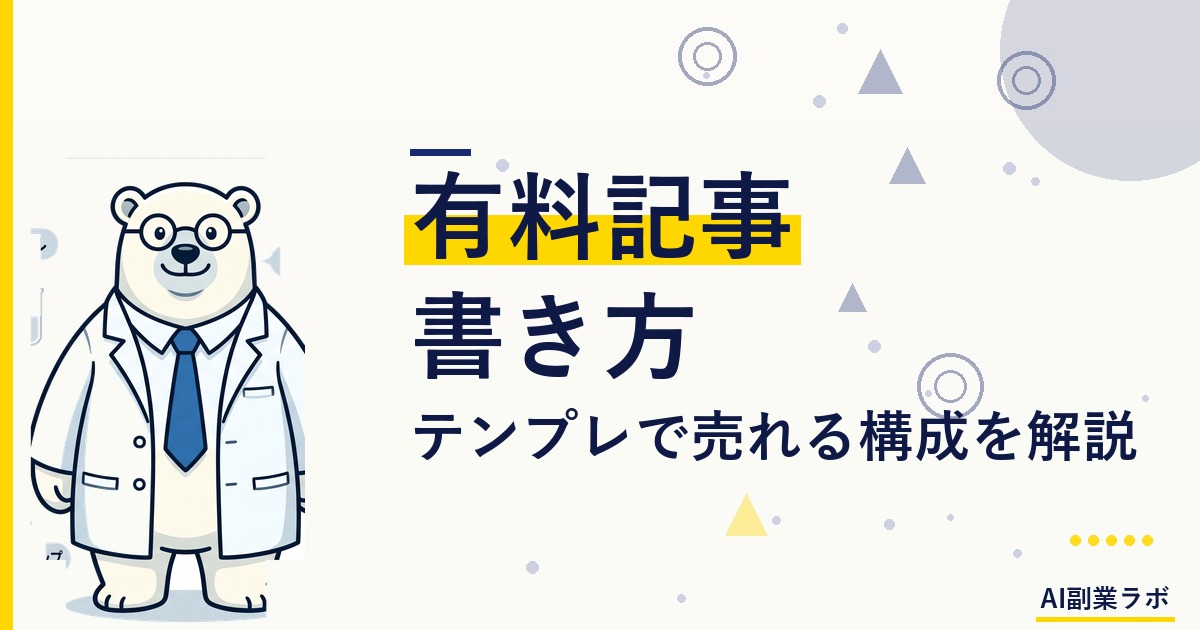 [アイキャッチ画像用] modern japanese home office desk with laptop showing note writing app, stack of notebooks, warm desk lamp li