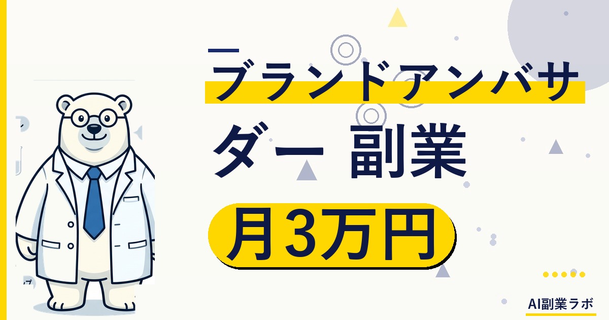 [アイキャッチ画像用] smartphone displaying social media app with product photos on screen, cosmetic items and coffee cup on woode