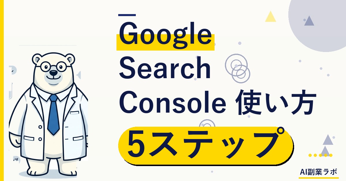 [アイキャッチ画像用] modern laptop displaying analytics dashboard with colorful graphs and charts, clean white desk, warm natural