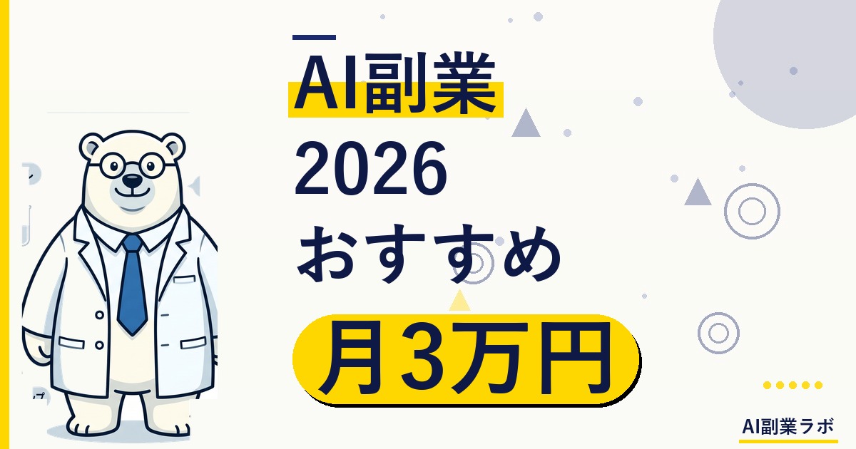 [アイキャッチ画像用] modern japanese home office with laptop showing AI interface, warm natural lighting, minimalist desk setup w