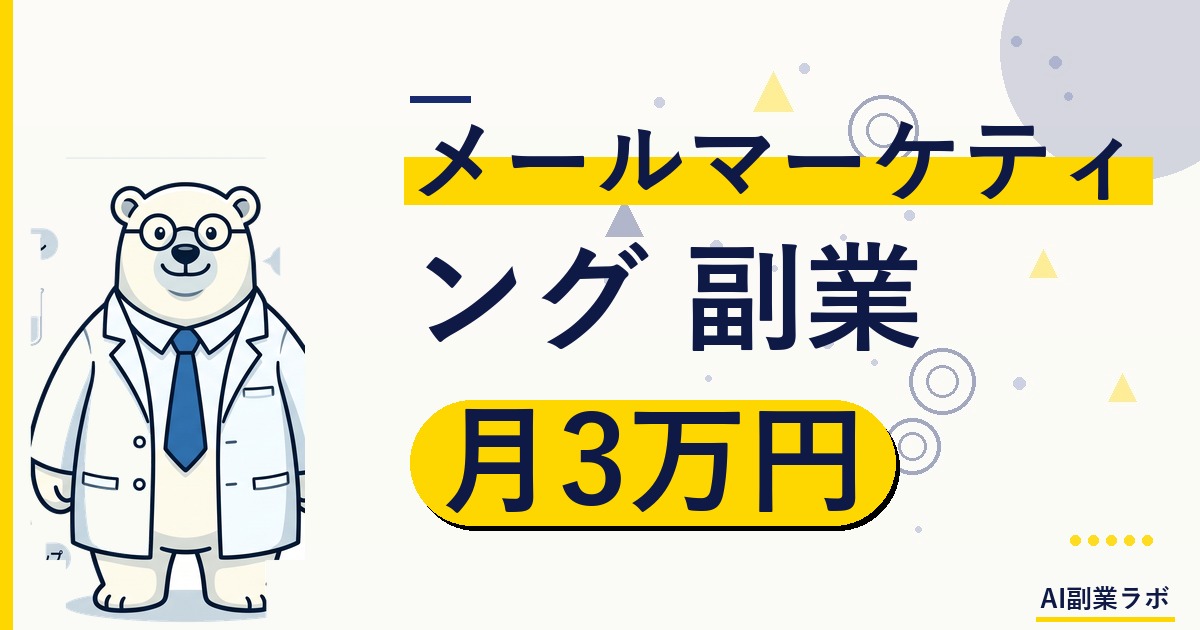 [アイキャッチ画像用] modern japanese home office with laptop showing email dashboard, smartphone, coffee cup, morning sunlight th